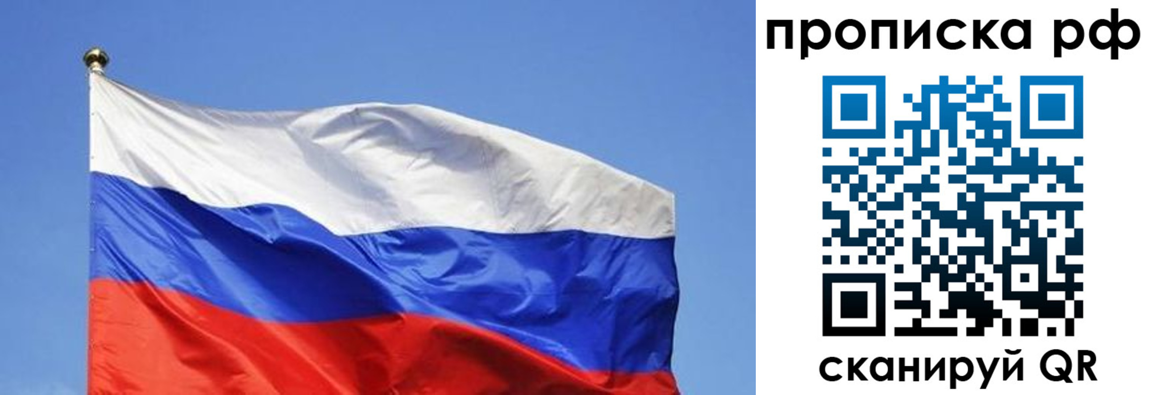 прописка штамп в Бугульме