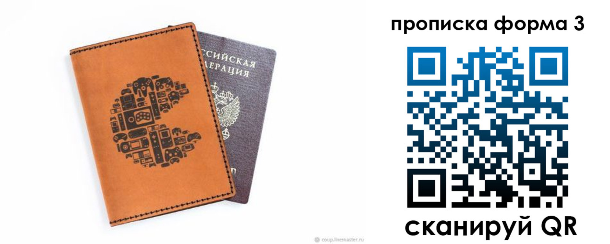прописка для кредита в Бугульме