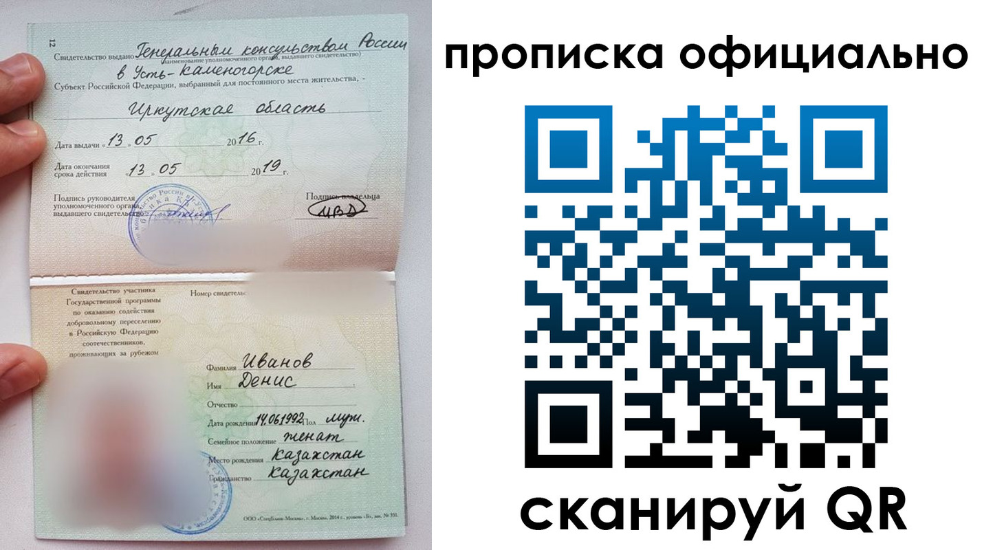 пропишу в квартире в Бугульме