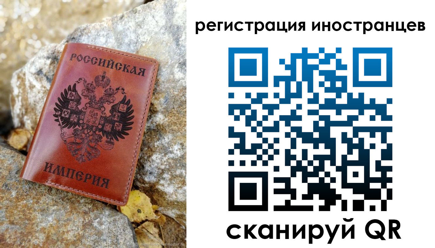 прописка для школы в Бугульме
