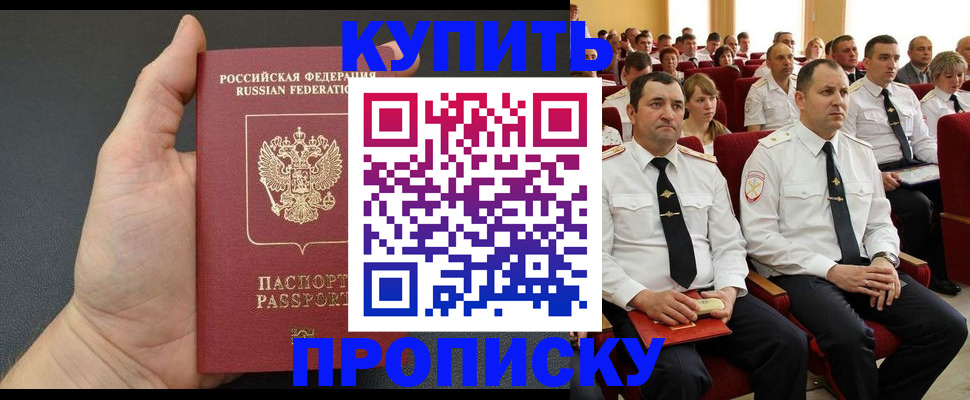 временная регистрация поиск в Бугульме